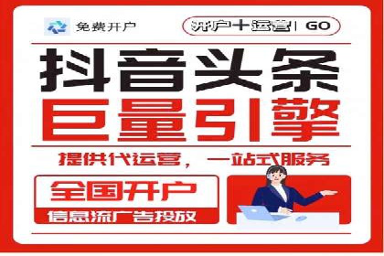 网络推广竞价实战：某电商平台的成功案例